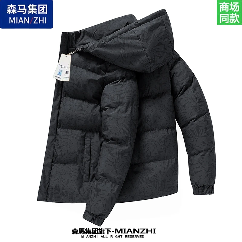 棉致棉服男士冬季外套保暖可脱卸帽加厚棉衣连帽防风棉袄2025潮流