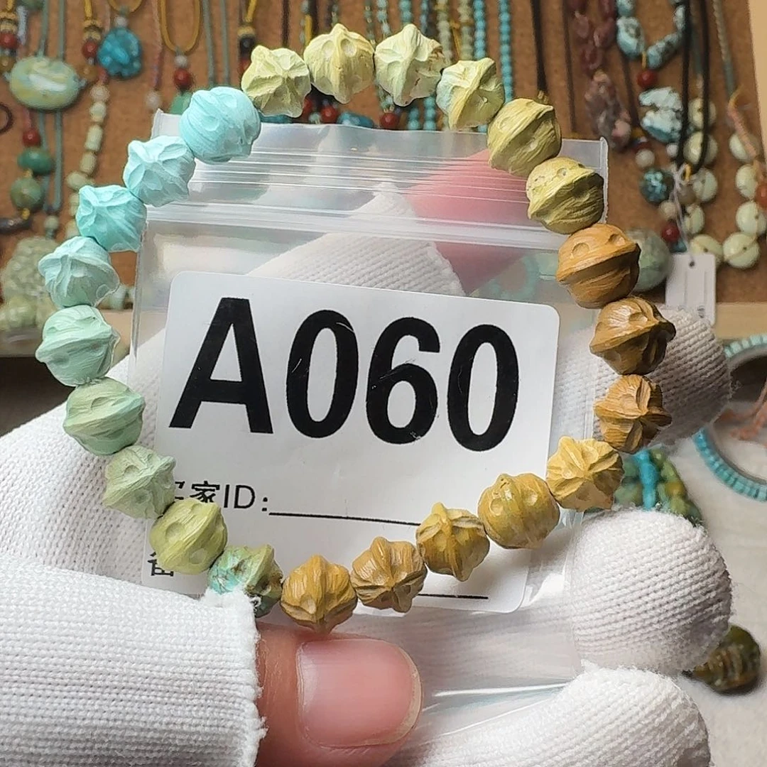 绿松石珠宝奇石未镶嵌10m m