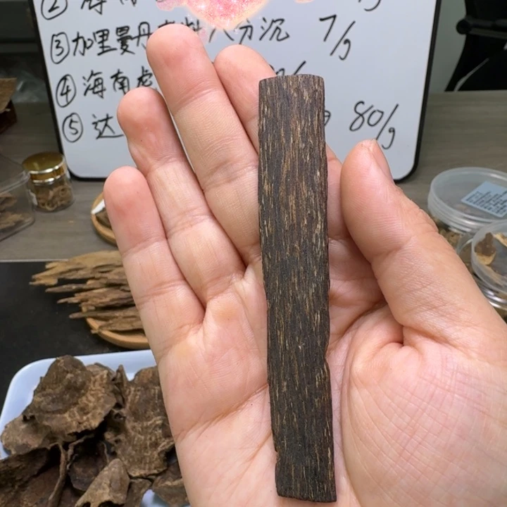 文莱树心油4.5克。