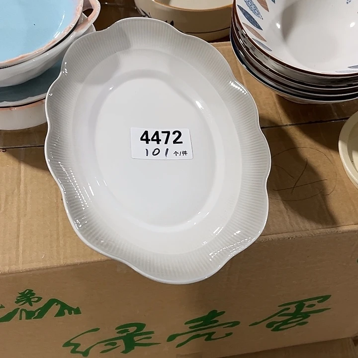 瓷微瑕外贸餐具4472