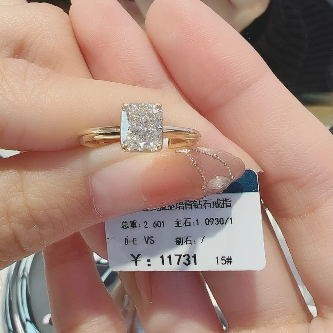 合成钻石18K金镶嵌培育