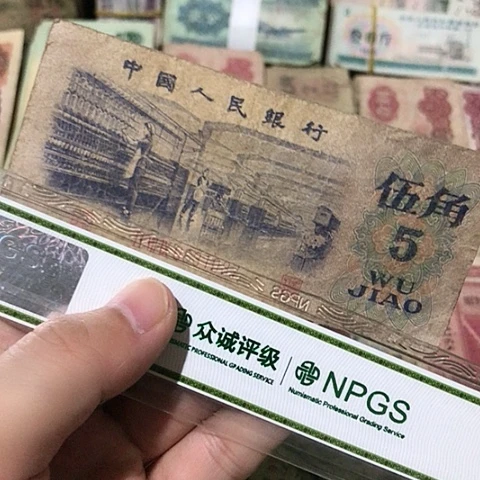 1张退市旧五角号码随机发货
