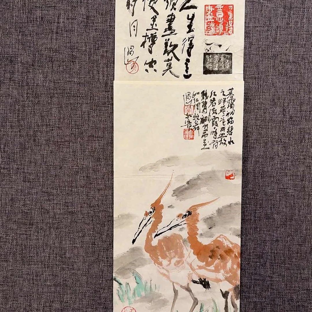 国画黄老师作品画作