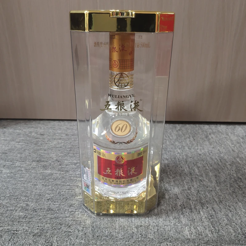 2018年五粮液60度1-M25AW005889-01