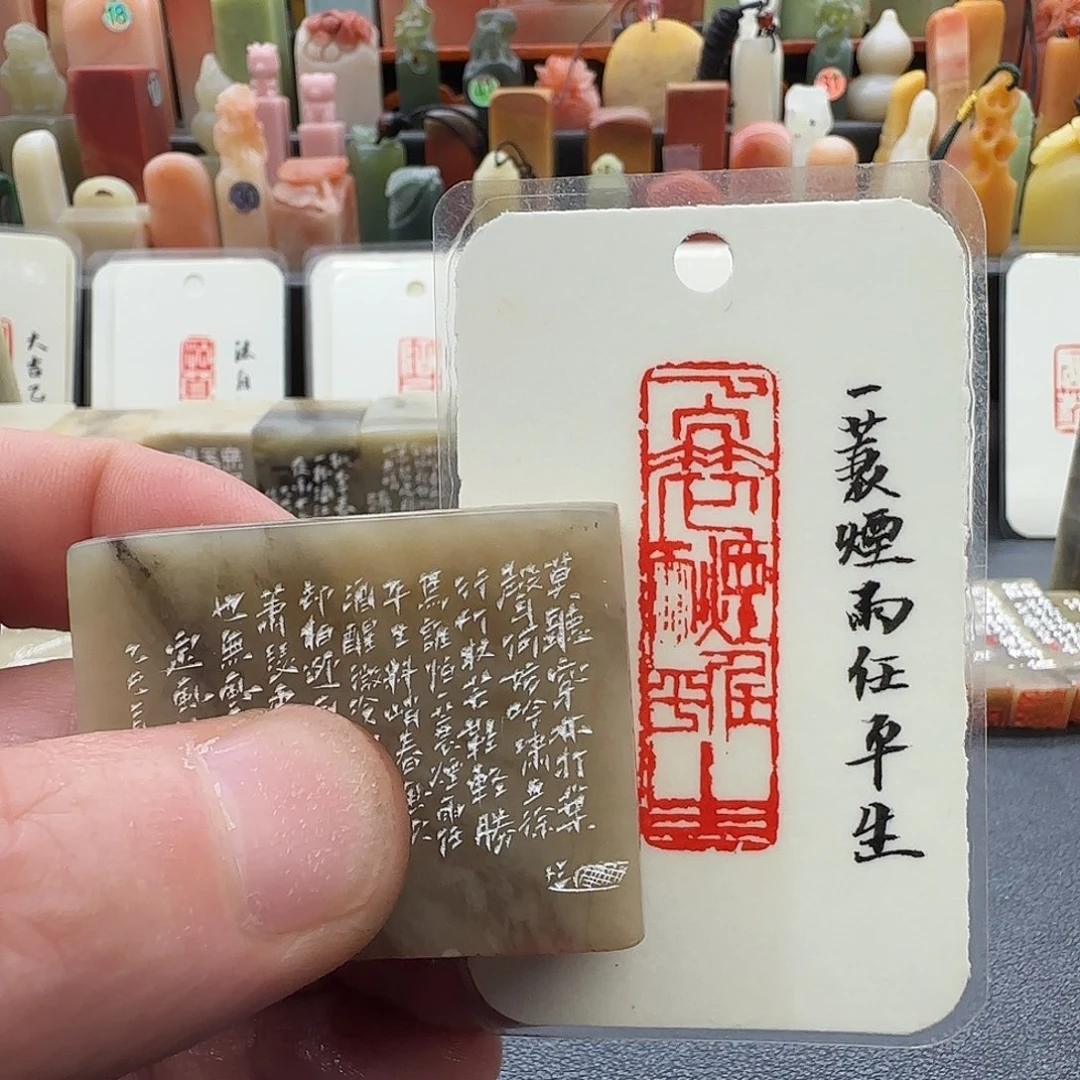 昌化石印石兰心原创篆刻2.5*2.5*5厘米成品闲章