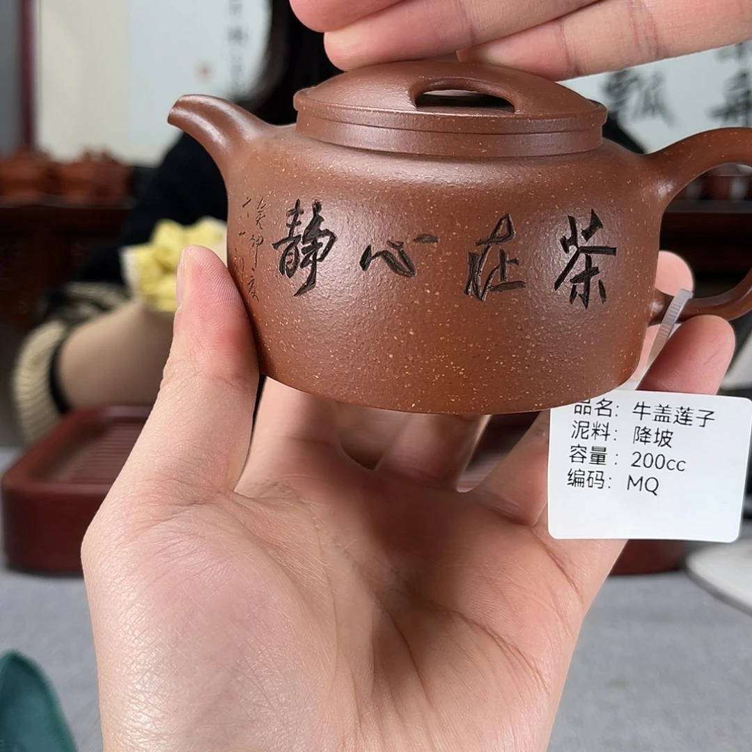紫砂茶壶方圆紫砂