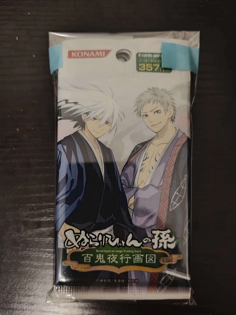 【丸子】滑头鬼之孙中古系列产品