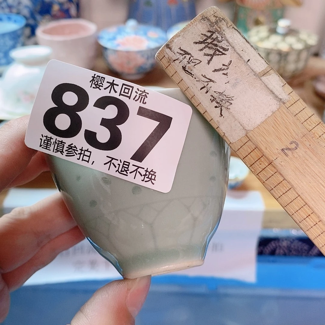 瓷片东*叙精美瓷器。。。。。。。