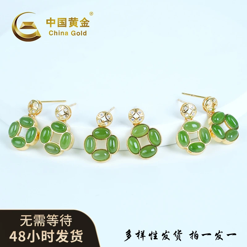 【中国黄金】天然和田玉S925银碧玉蛋面耳坠 送女友老婆 #Z88&D30