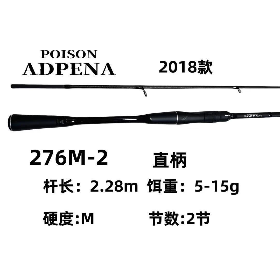 完美复刻版2018款容光二代虫杆路亚