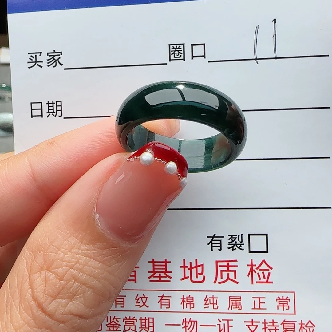 翡翠戒指未镶嵌戒指