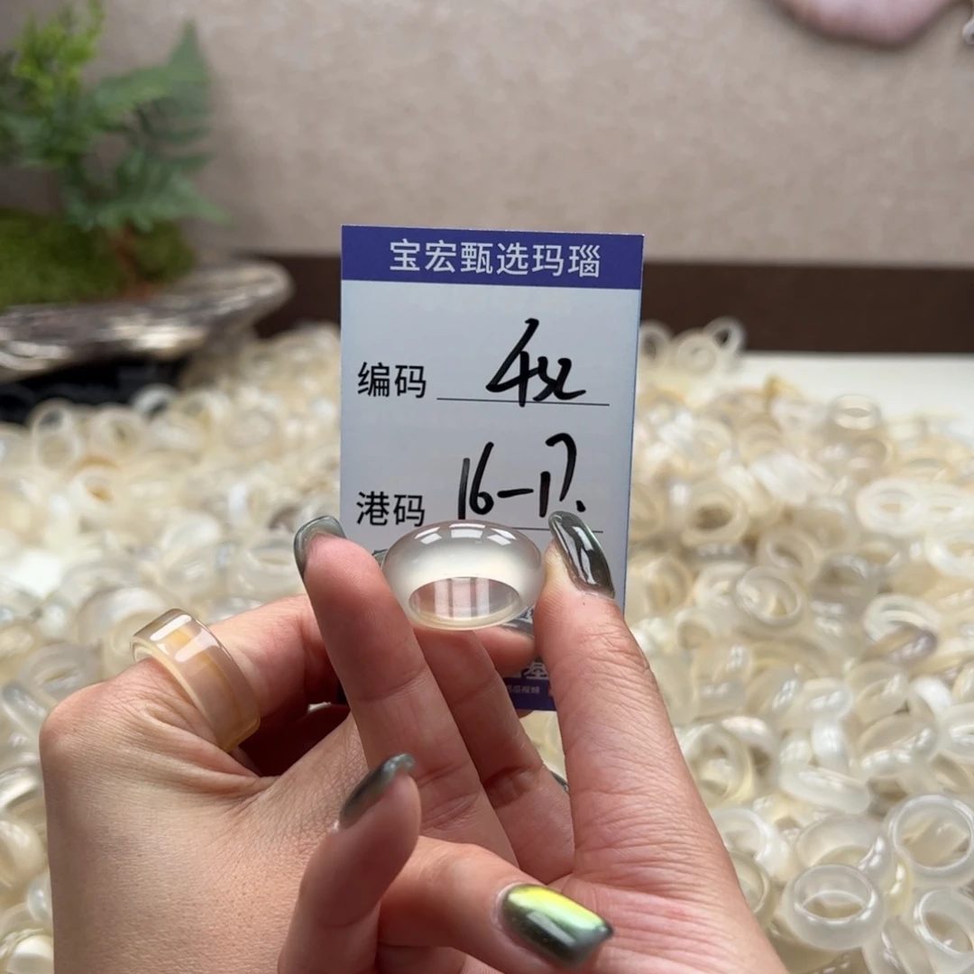 玛瑙/玉髓戒指未镶嵌