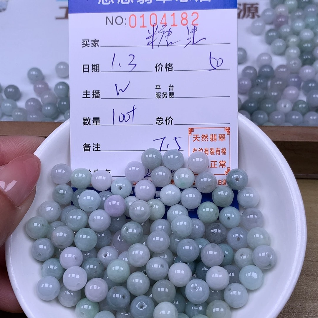 糖***果翡翠未镶嵌手链翡翠