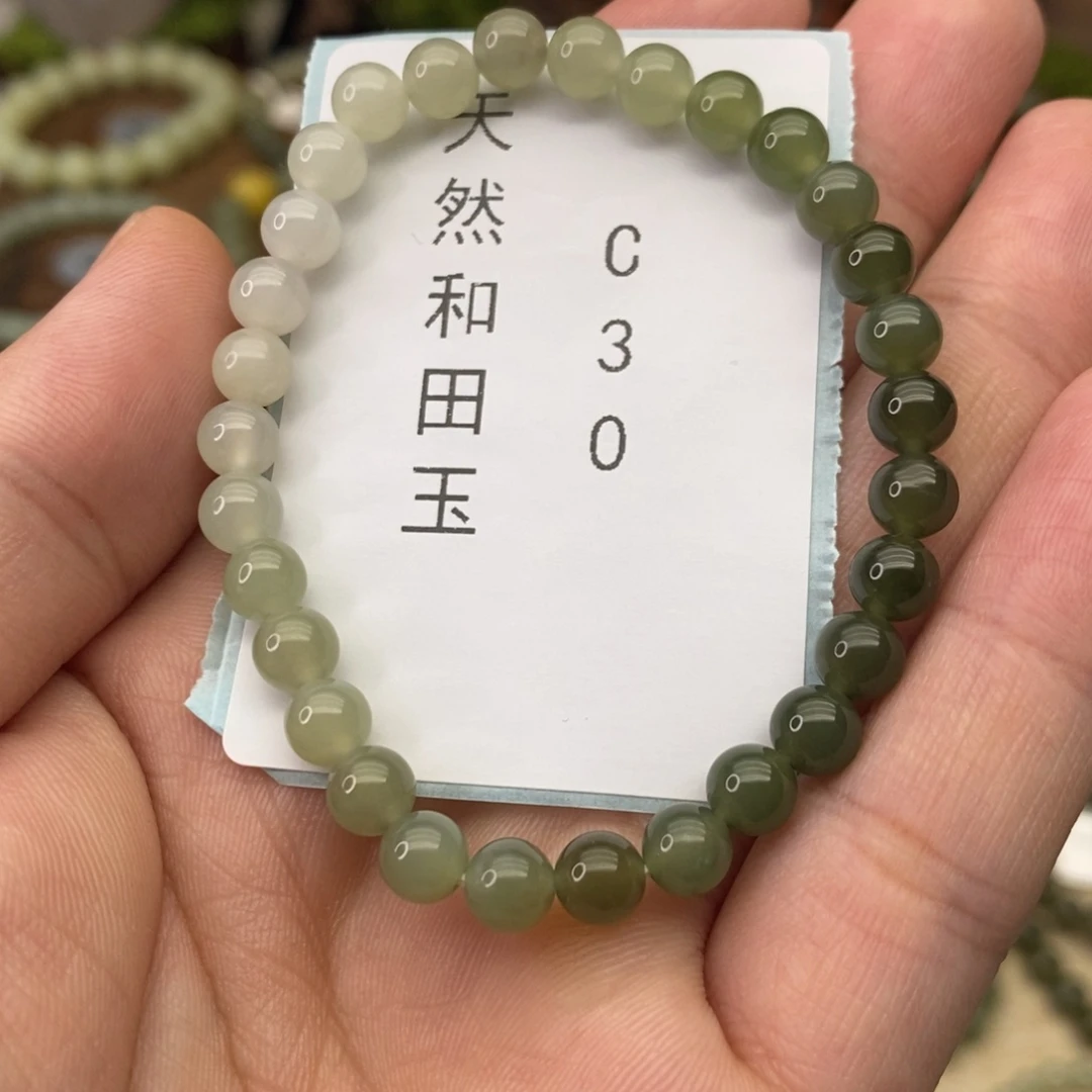 和田玉未镶嵌手链C30