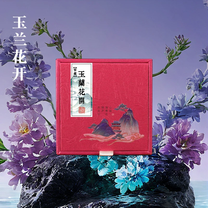 玉兰花开2小时20片盘香 天然香香薰香料家用室内居家办公持久清新