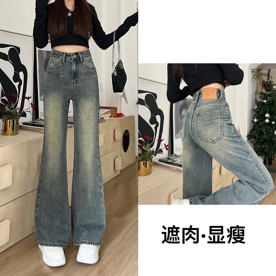 【送腰带】2025年春季新款高腰宽松复古蓝百搭显高显瘦直筒微喇裤子