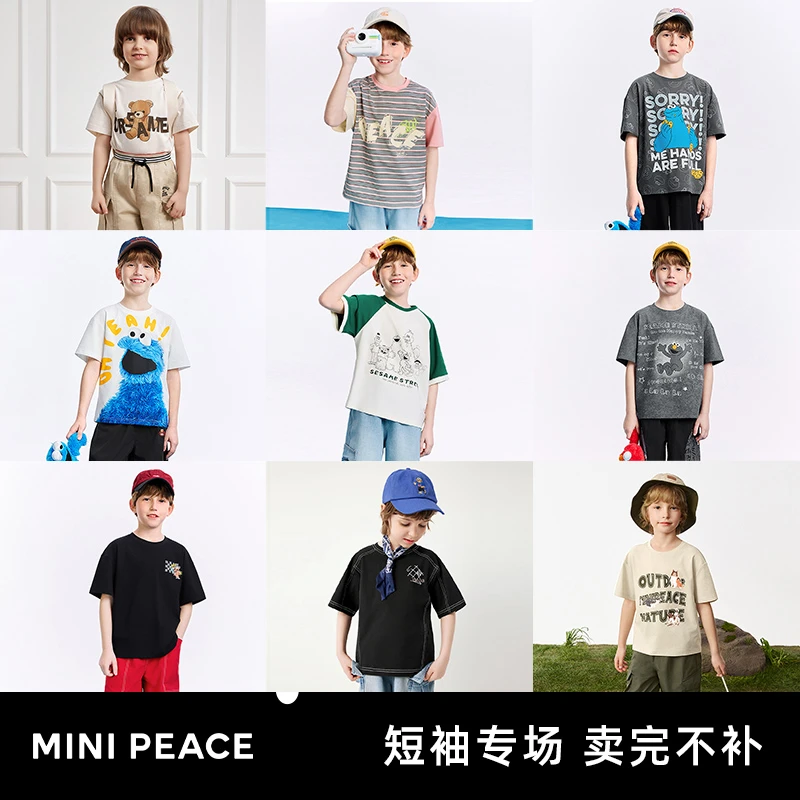 【短袖T恤 折扣合集】MINIPEACE太平鸟童装夏季新款遮热凉感抑菌T