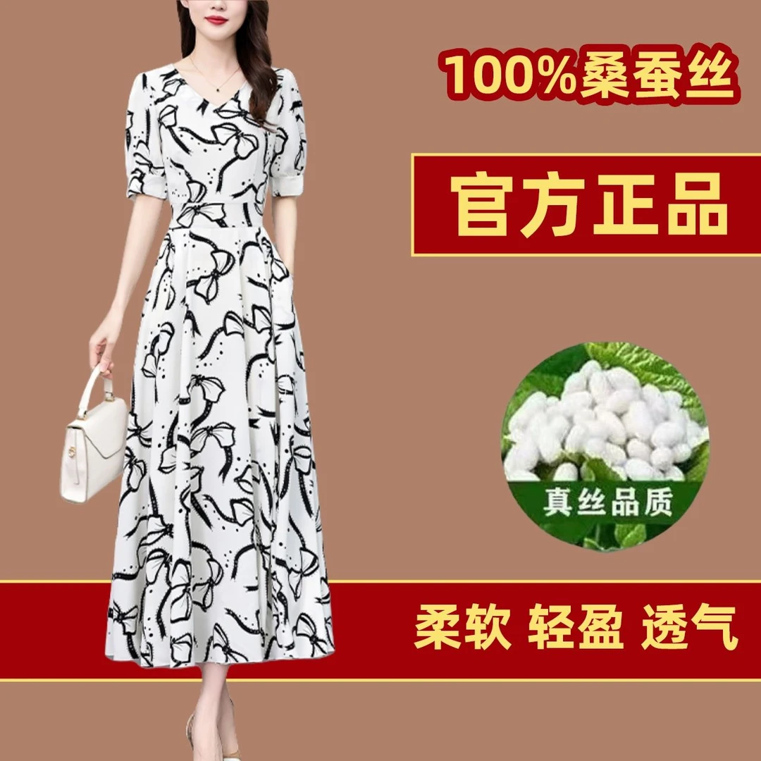 夏季新款碎花连衣裙韩版高级感裹收腰温柔显瘦时尚气质裙子长裙