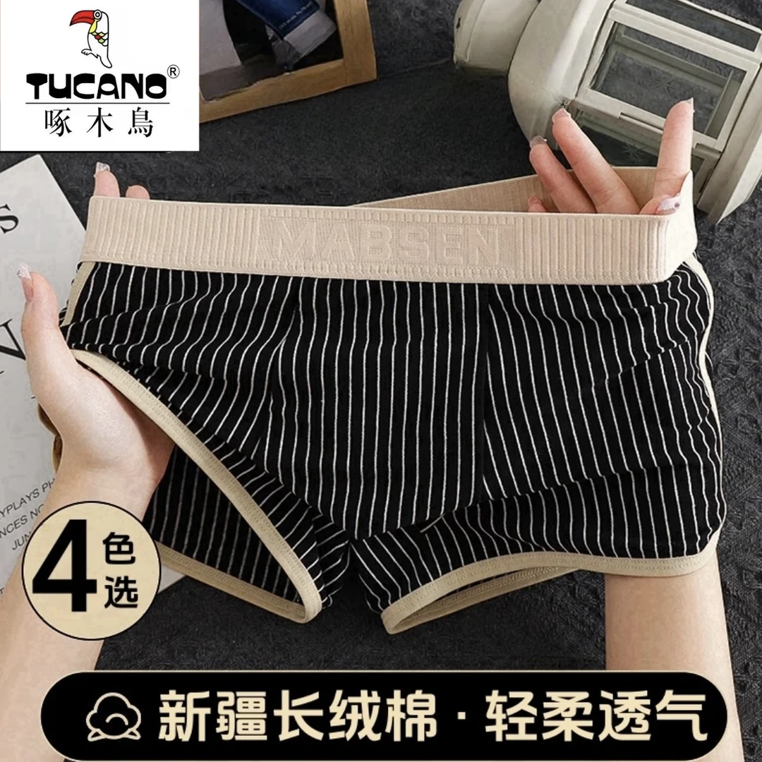 新款男士内裤纯棉透气平角裤舒适高档四角裤青年裤衩潮流裤头