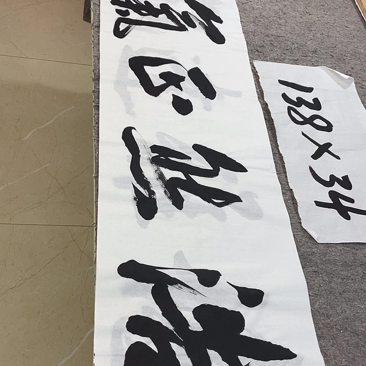 书法Lvqinzhenshufa