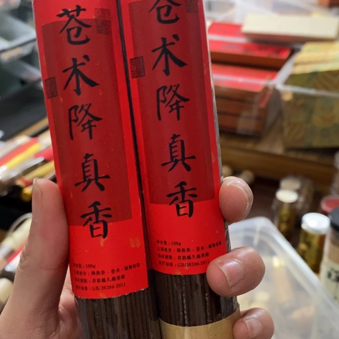 圣*发2个999699666699988986