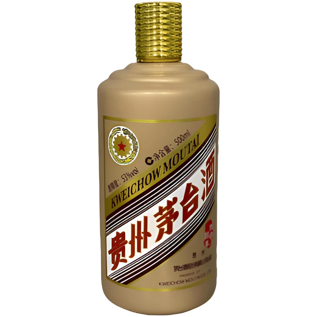 KWEICHOW MOUTAI/贵州茅台2016年丙申猴年微瑕喝品不退不换