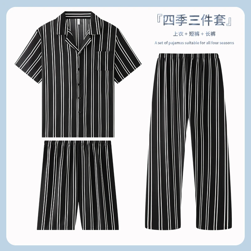 睡衣男士夏季翻领短袖长裤休闲春秋款冰雪丝家居服三件套装-25142
