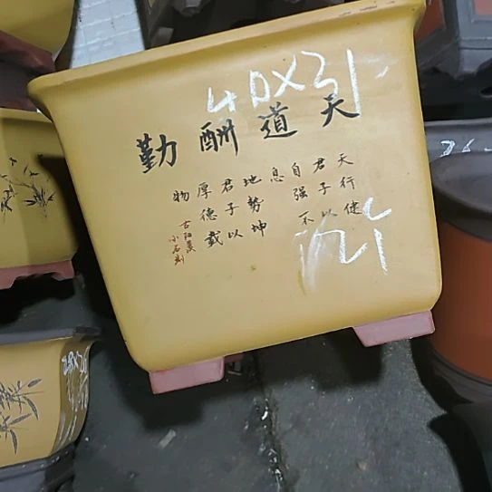 用***9紫砂茶叶罐宜兴花盆