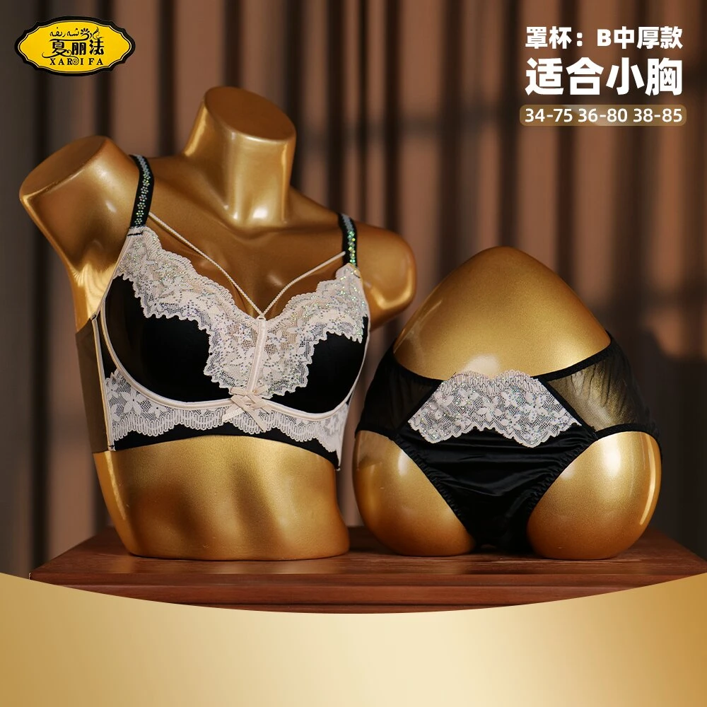 xarifa文胸套装厚款烫钻甜美性感小胸聚拢舒适无钢圈8829