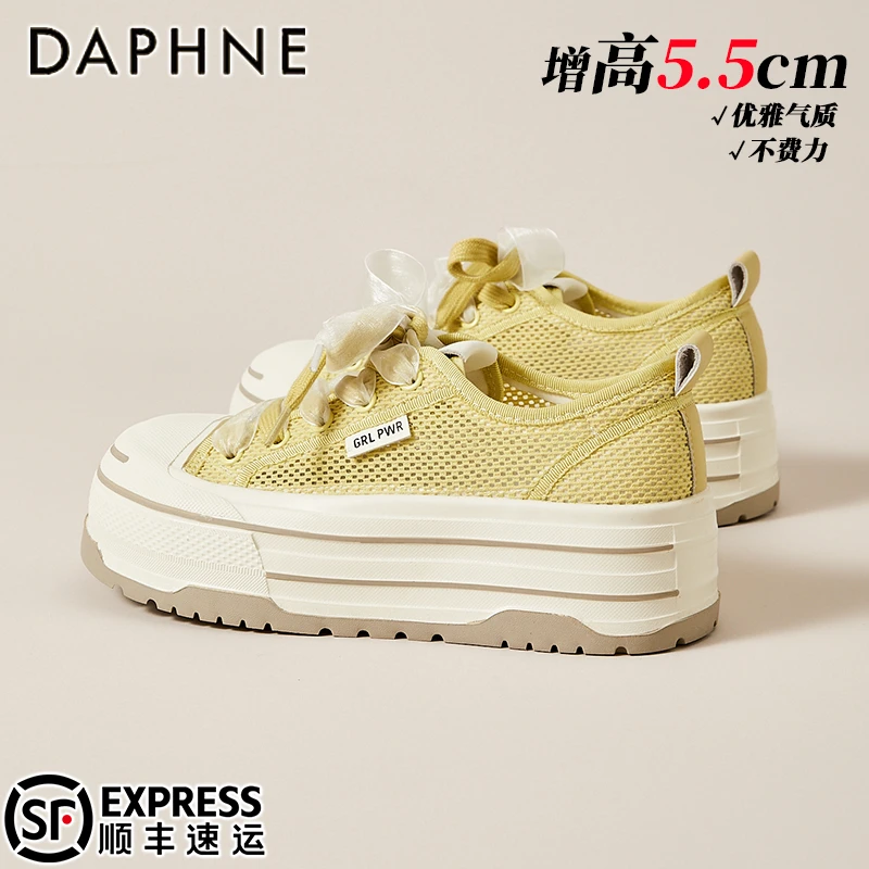 达芙妮+5.5CM厚底网面休闲鞋女2025夏季新款透气小白鞋百搭帆布鞋