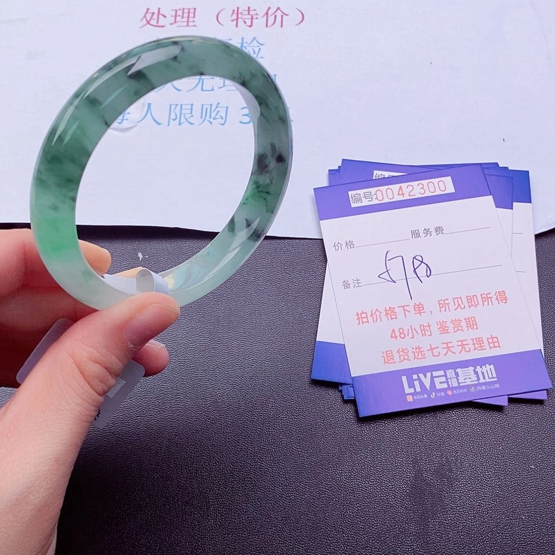 拍下实物为准00000