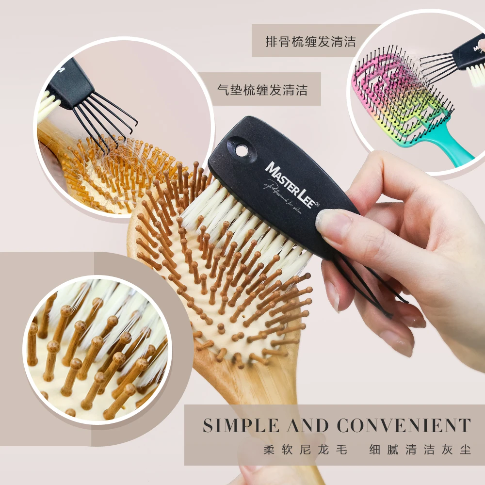 梳子清洁刷气垫梳气囊梳清洁刷鬃毛按摩梳头皮屑清理器头发清洁爪