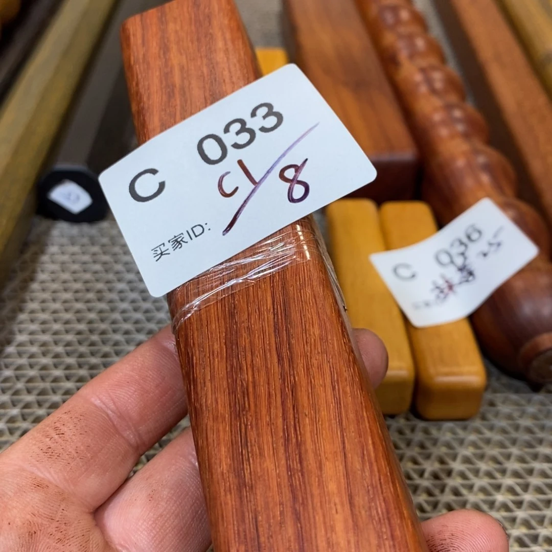 东非黑黄檀（紫光檀）C*l