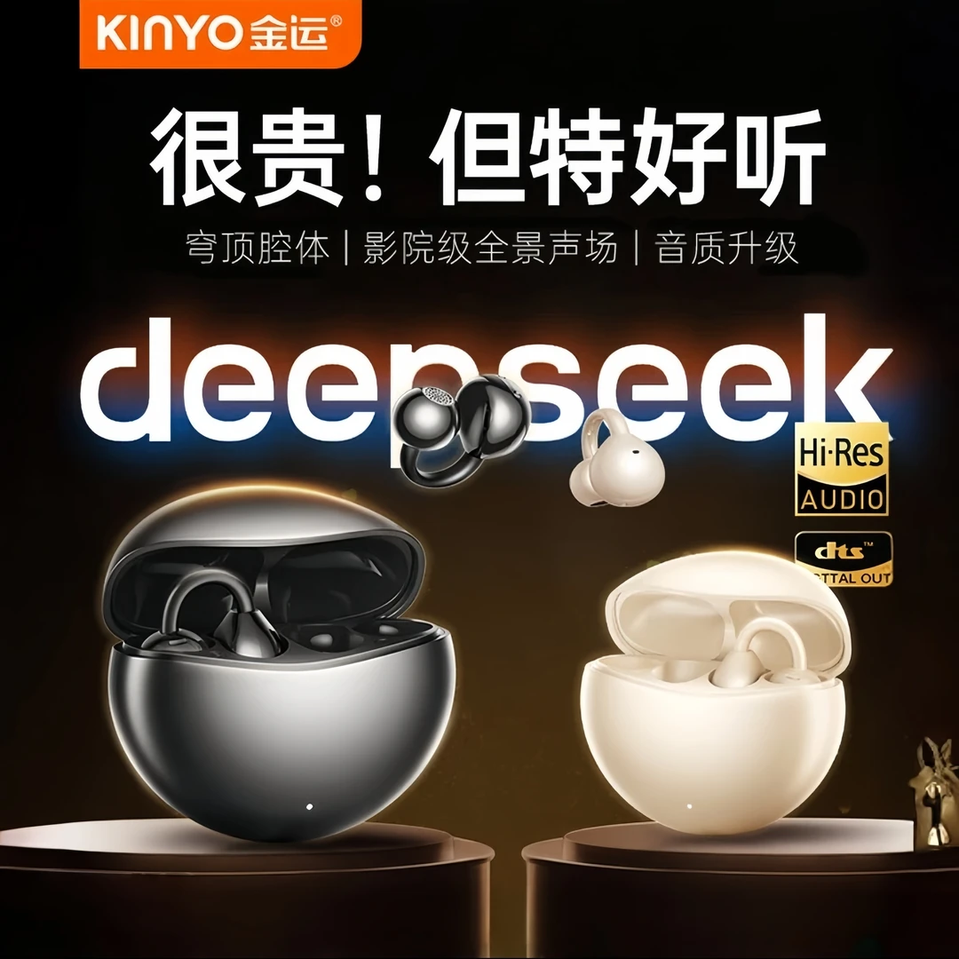 金运A7Pro降噪无线高音质运动骨传导蓝牙耳机2025新款长续航耳夹