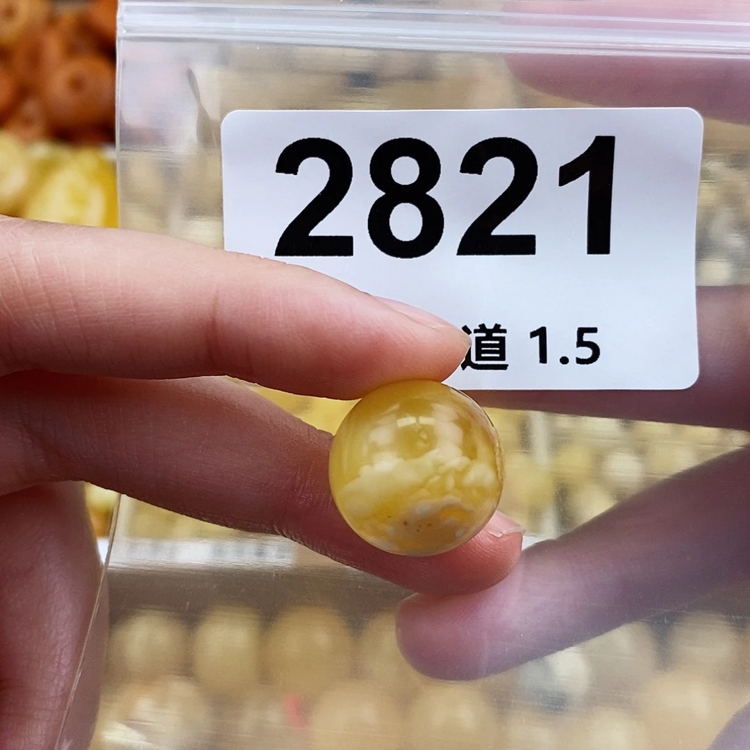 未镶嵌蜜蜡珠宝奇石16.7