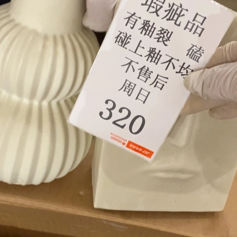 【闪购商品】摆件瑞**?陶瓷摆件瑕疵特卖