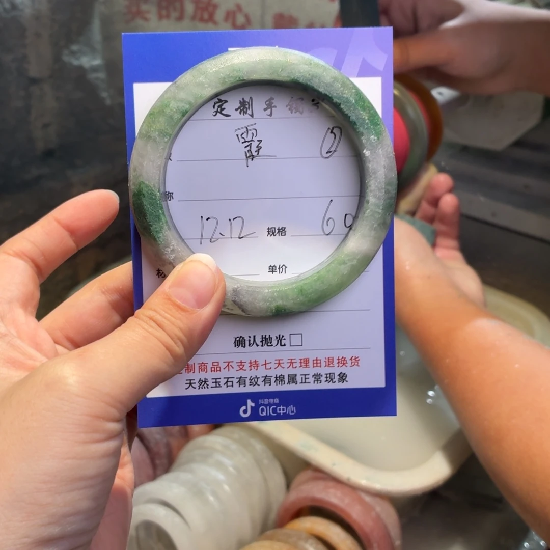 霞***石英岩玉未镶嵌手镯