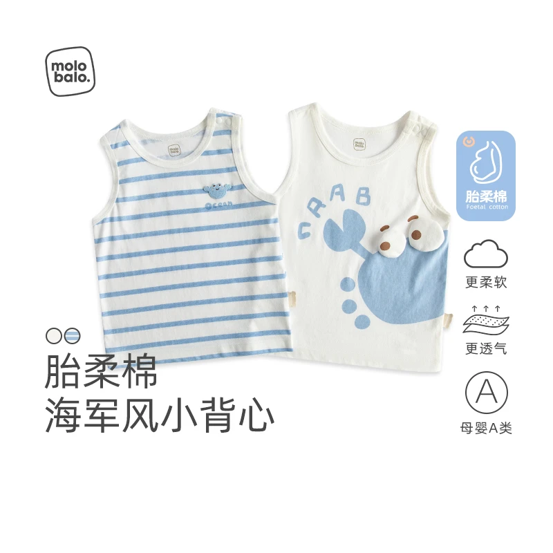 【胎柔棉】麦拉贝拉婴儿夏季背心宝宝无袖t恤上衣薄款海军风条纹