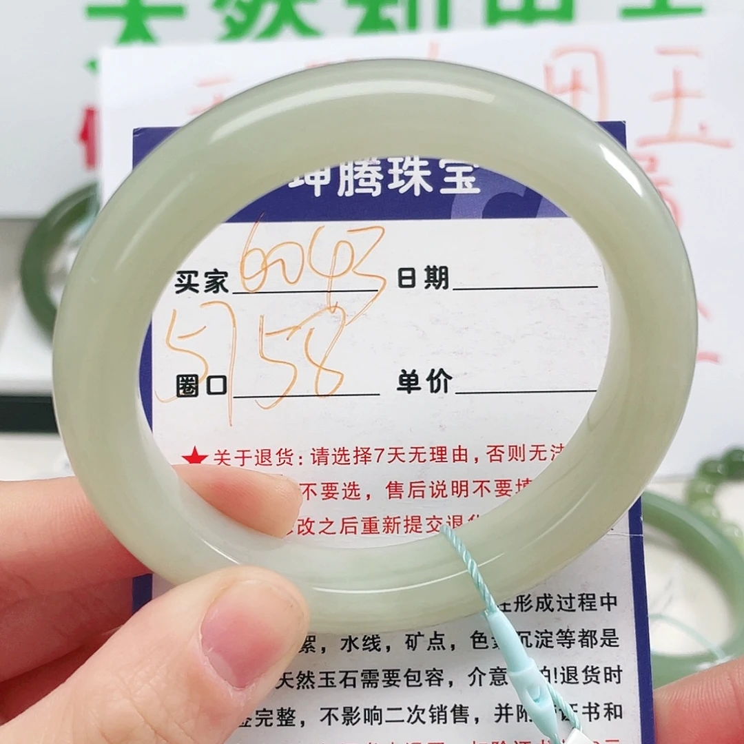 和田玉未镶嵌手镯