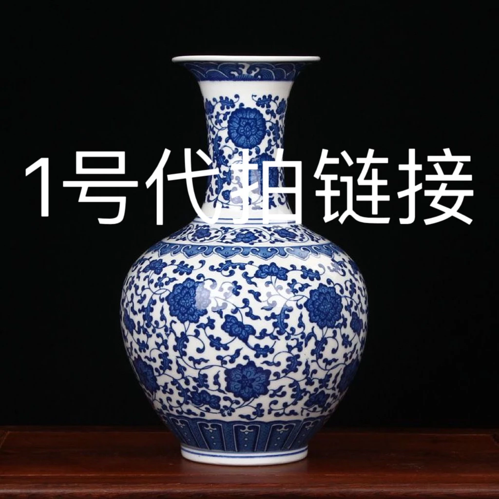 古玩手工陶瓷（1号代拍链接）已直播间看到为准