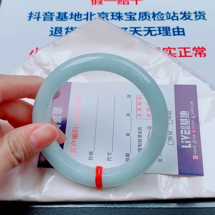 九***机翡翠未镶嵌手镯天然翡翠手镯