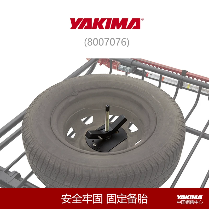 yakima断网offgrid车顶筐汽车备胎配件货物筐行李架横杆无损改装