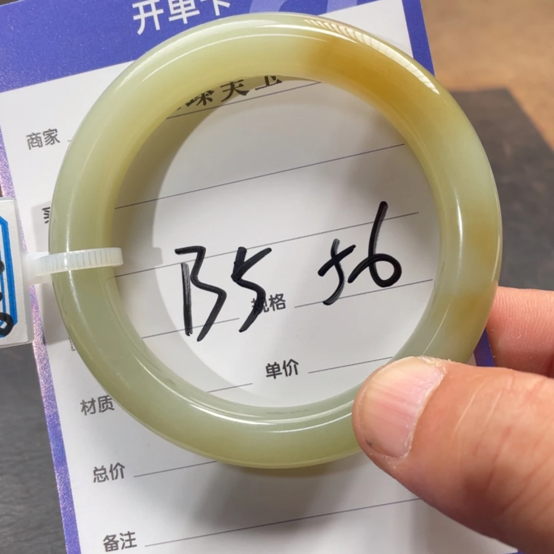 【闪购商品】和田玉手镯未镶嵌