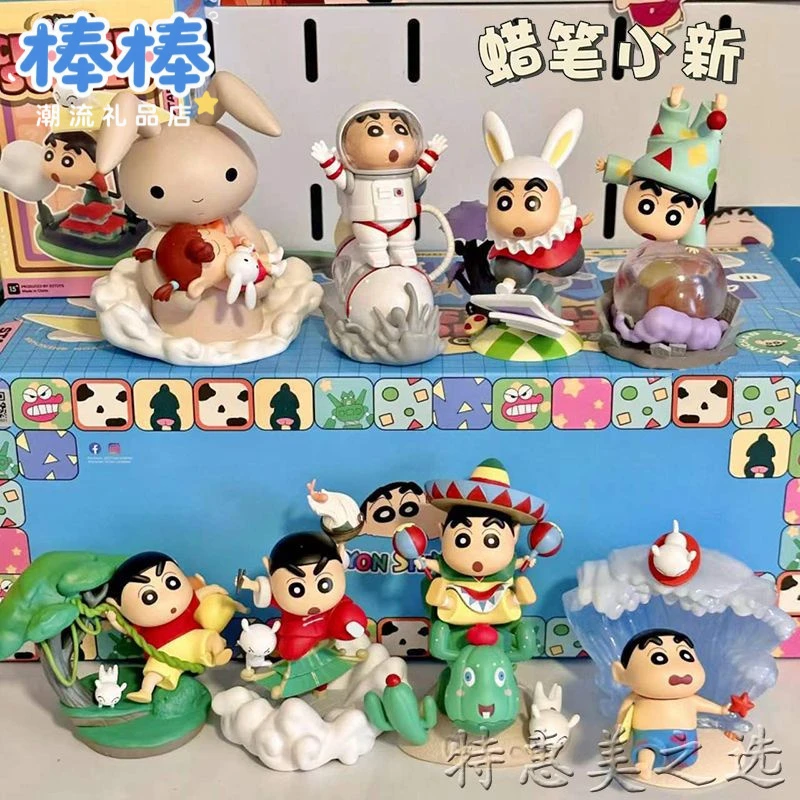 蜡笔小新经典场景系列盲盒小新手办潮玩公仔周边玩偶桌面摆件礼物