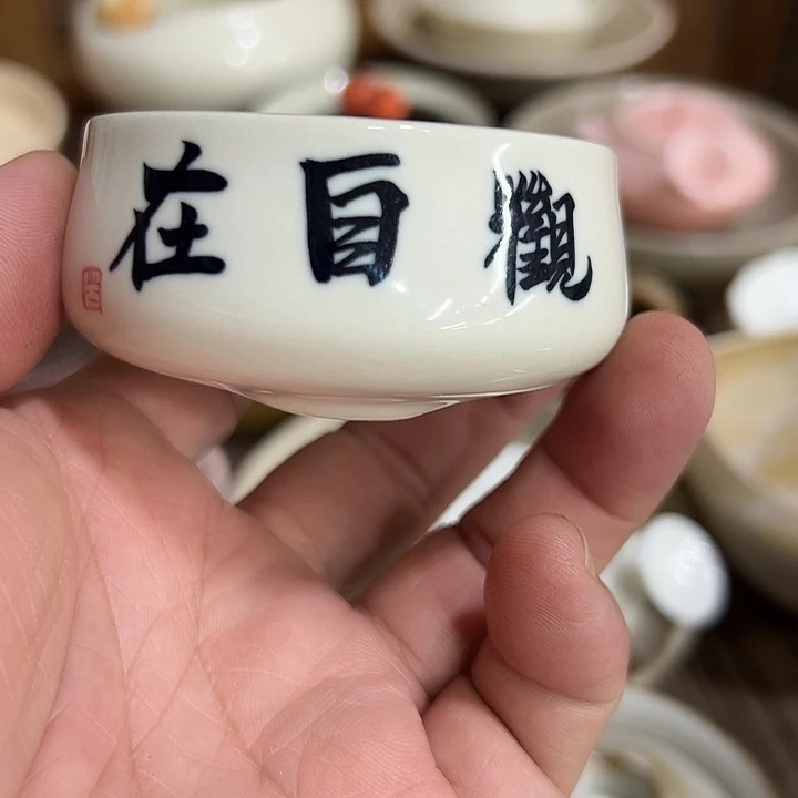 微嘏……………………………………