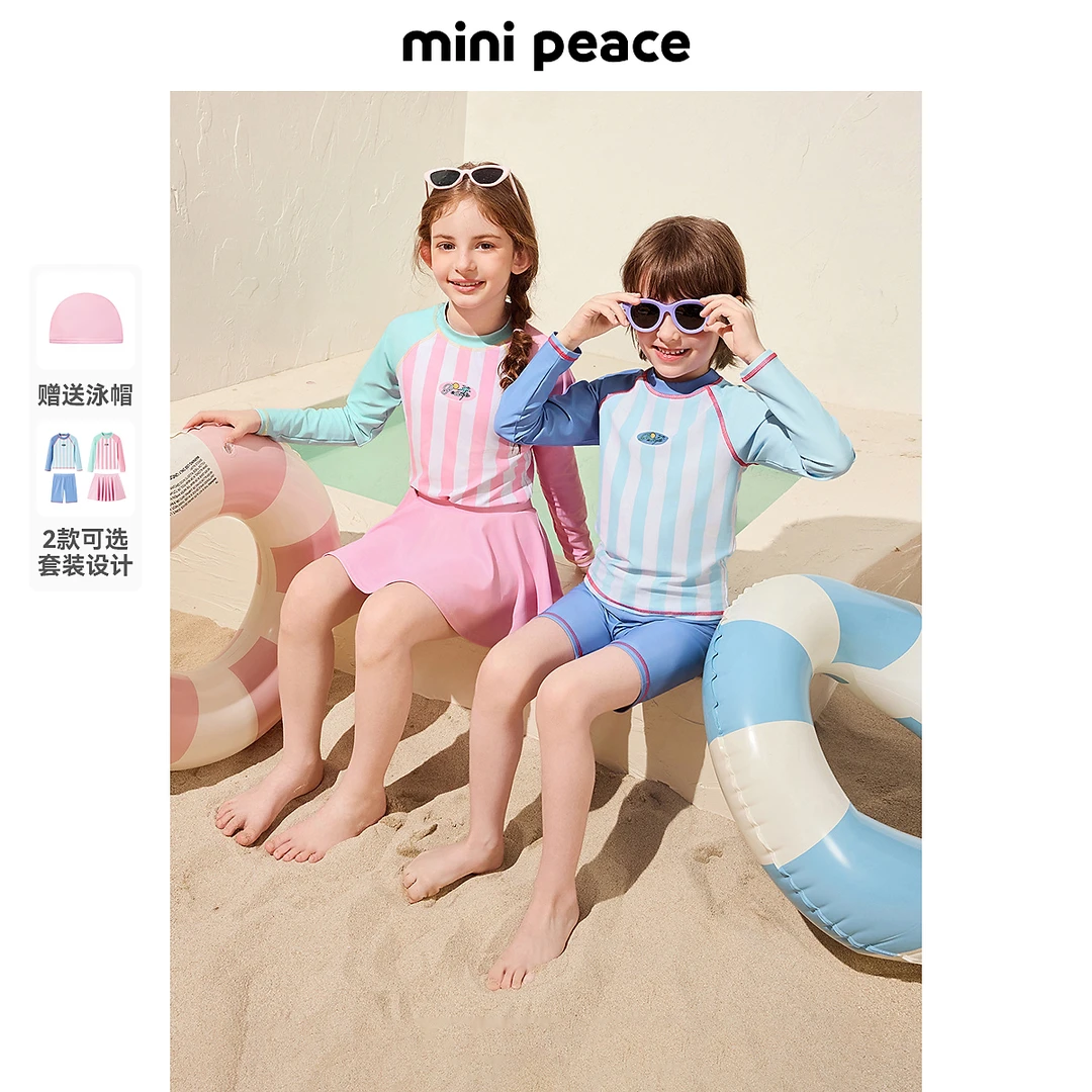 [抗氯高弹]MINIPEACE太平鸟童装儿童泳衣夏季男女童长袖分体泳装