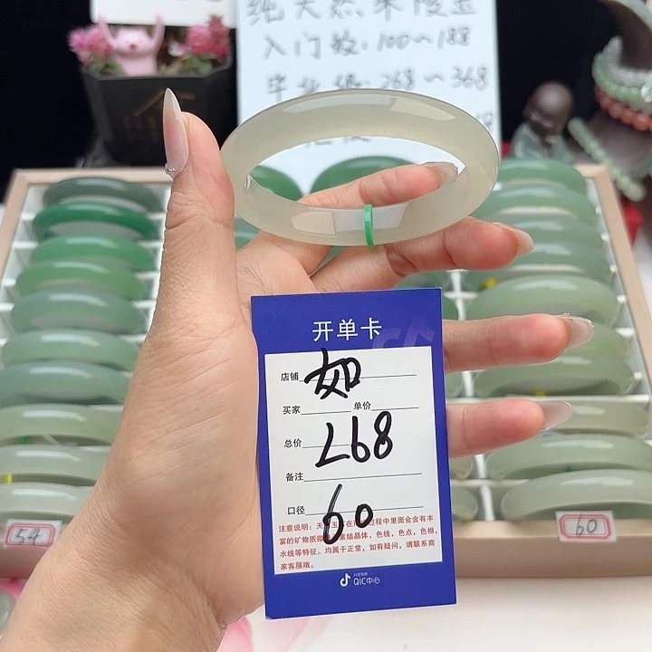 石英质玉手镯未镶嵌
