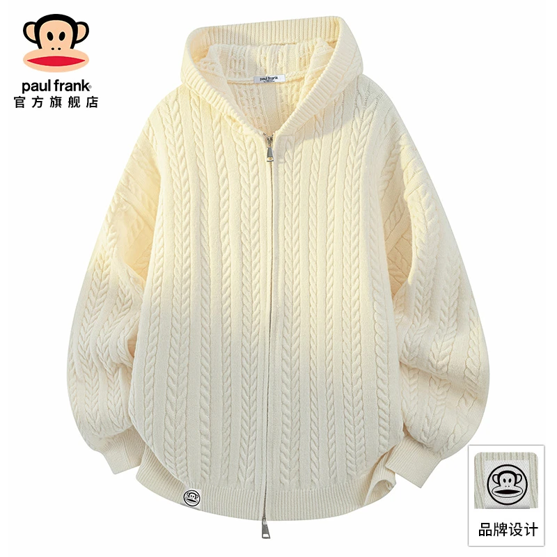 paul frank/大嘴猴潮牌宽松连帽休闲毛衣男秋冬新款长袖开衫外套
