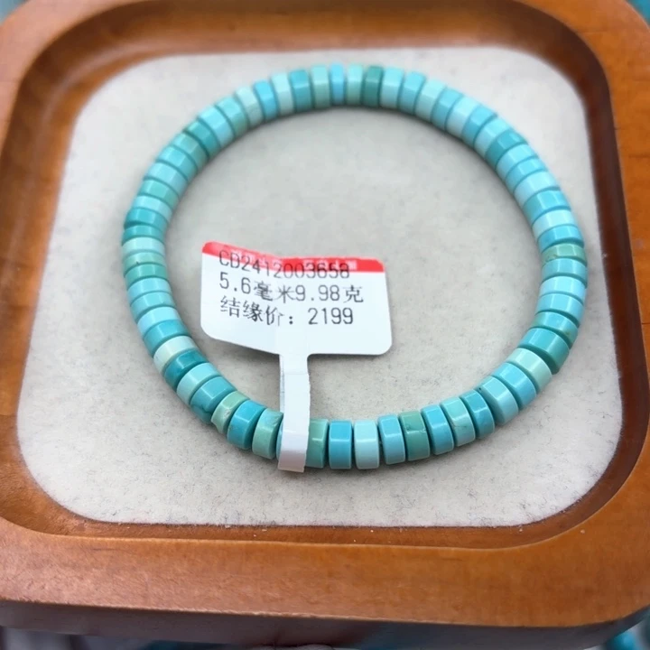 未镶嵌绿松石手链