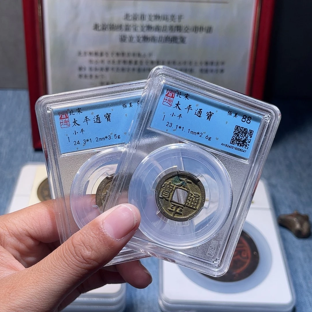 铜锦绣嘉宝兰兰太平同分发